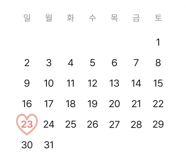 calendar